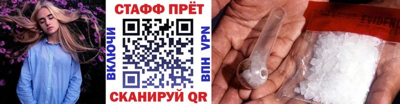 Где можно купить наркотики Одинцово Галлюциногенные грибы  LSD-25  ОМГ ОМГ сайт  КОКАИН  A PVP  Меф  АМФ 