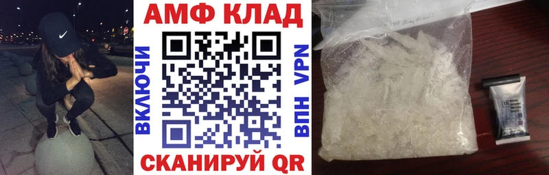 АМФ 98% кракен ONION Одинцово что такое наркотик