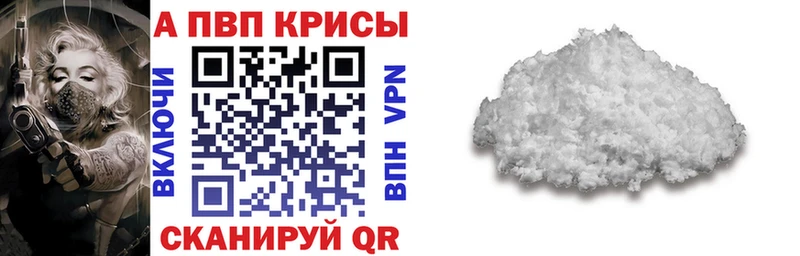 ОМГ ОМГ маркетплейс  Одинцово  A-PVP СК 