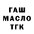 Амфетамин Розовый Maxim Makhrov