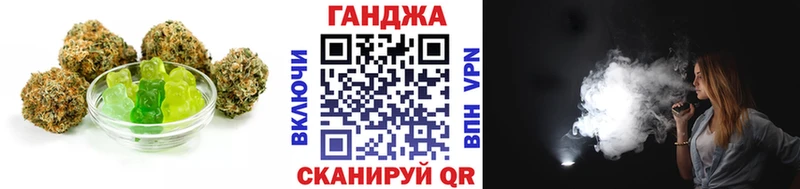 Еда ТГК марихуана  MEGA ONION  Одинцово 