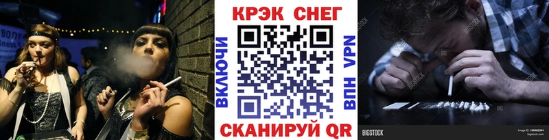 COCAIN Columbia  МЕГА маркетплейс  Одинцово 