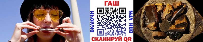 купить  цена  Одинцово  ГАШ гарик 