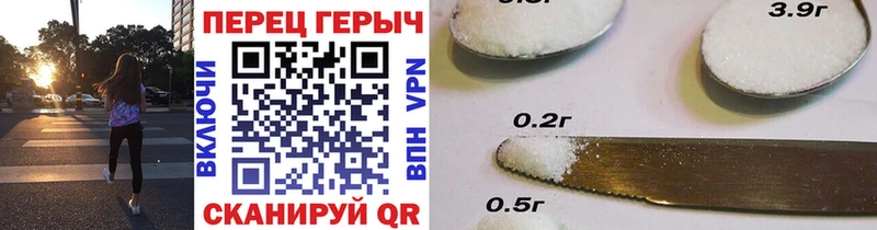 ГЕРОИН VHQ  купить наркотик  Одинцово 