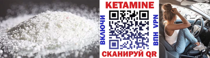 КЕТАМИН ketamine  гидра   Одинцово 