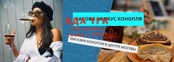 бутик Гусев