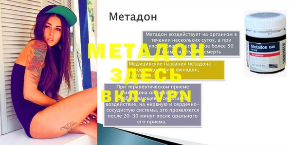 бутик Гусев
