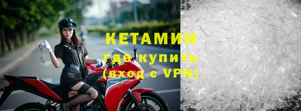 спиды Гусиноозёрск