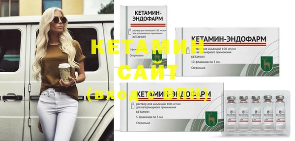 спиды Гусиноозёрск