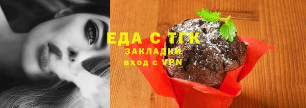 бутик Гусев