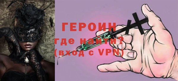 МДПВ Гусь-Хрустальный