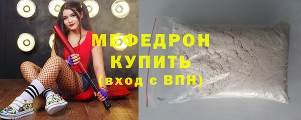 МДПВ Гусь-Хрустальный
