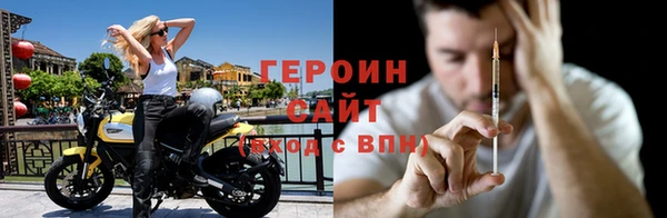 спиды Гусиноозёрск