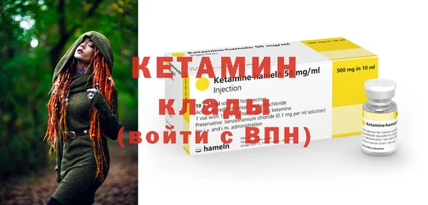 спиды Гусиноозёрск