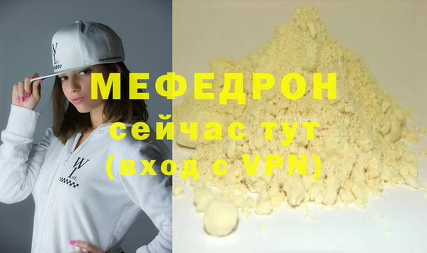 бутик Гусев