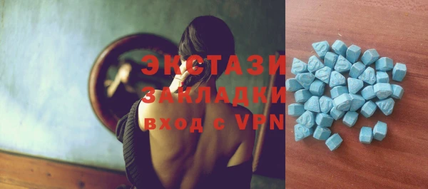 бутик Гусев