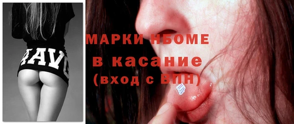спиды Гусиноозёрск