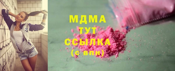 спиды Гусиноозёрск