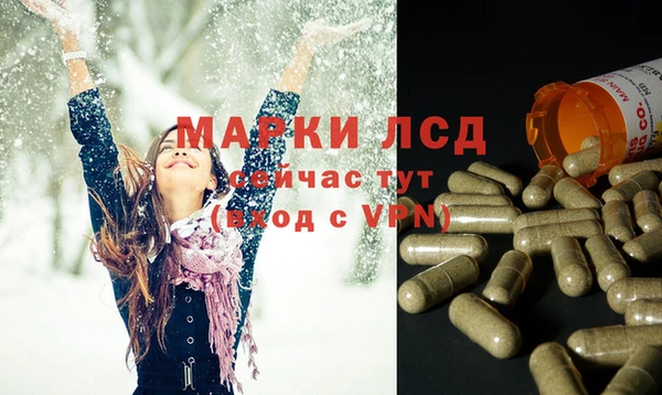 спиды Гусиноозёрск