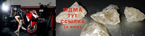 спиды Гусиноозёрск