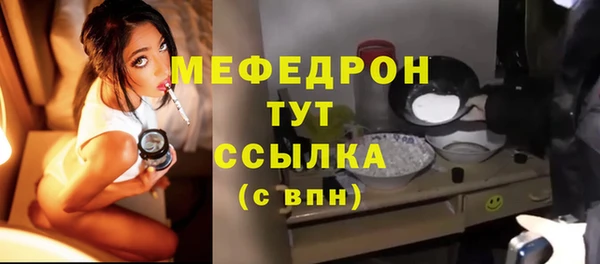 МДПВ Гусь-Хрустальный