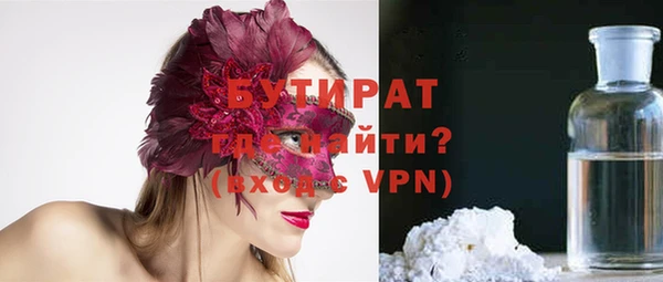 спиды Гусиноозёрск