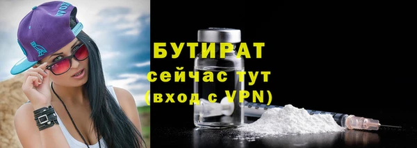 МДПВ Гусь-Хрустальный