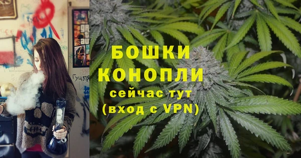 бутик Гусев
