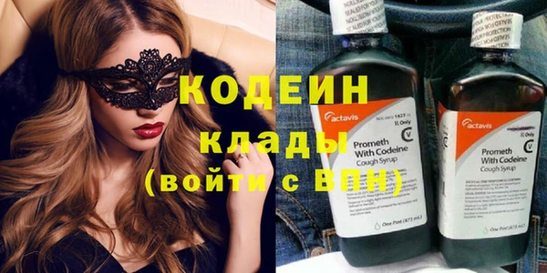 бутик Гусев