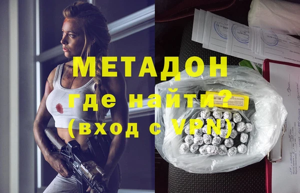 МДПВ Гусь-Хрустальный