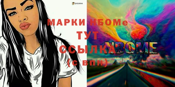 бутик Гусев