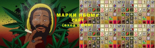 спиды Гусиноозёрск