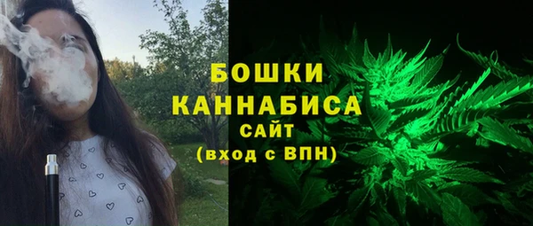спиды Гусиноозёрск
