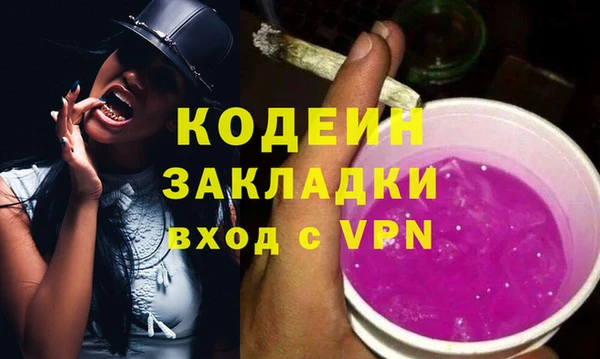 МДПВ Гусь-Хрустальный