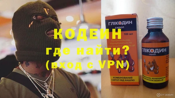 спиды Гусиноозёрск