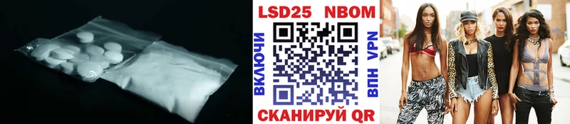 Лсд 25 экстази ecstasy  Одинцово 