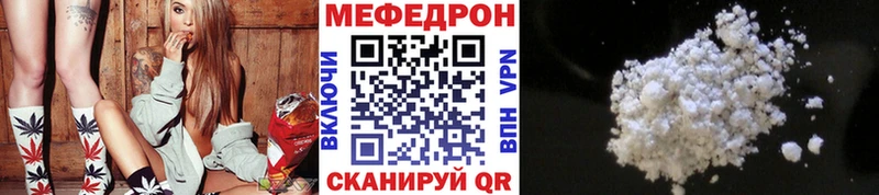 дарк нет клад  Одинцово  Меф кристаллы 