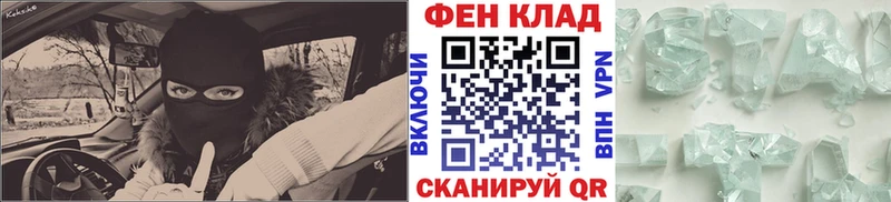 дарнет шоп  Одинцово  Метамфетамин витя 