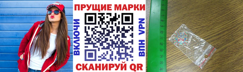 Марки N-bome 1,5мг  закладки  Одинцово 