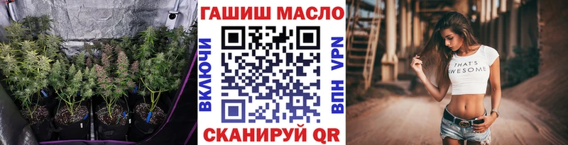 Дистиллят ТГК гашишное масло  shop клад  Одинцово 